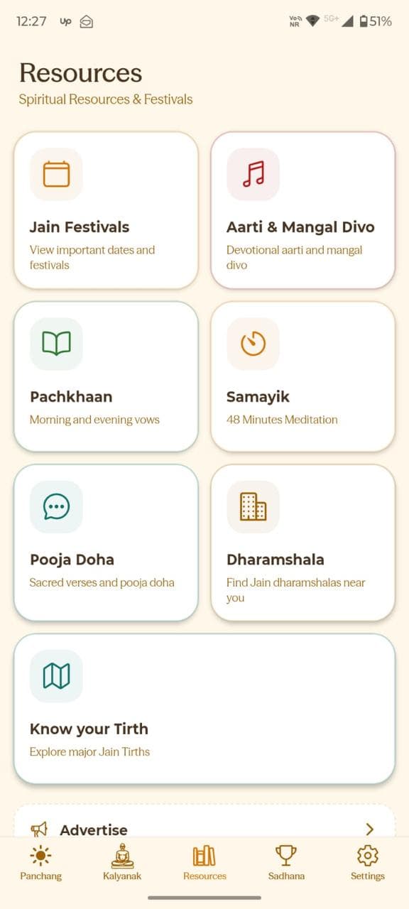 Resources Screen