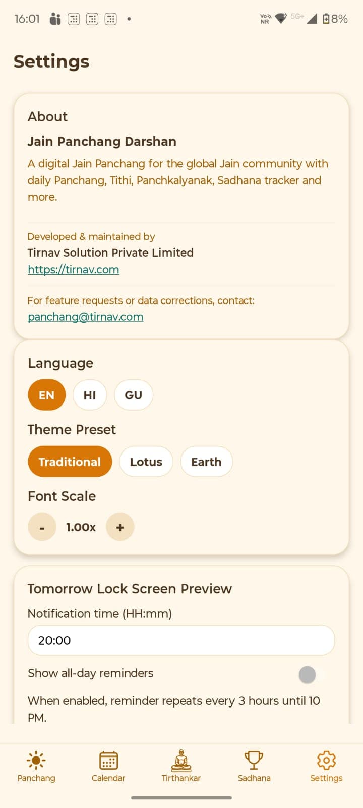 Settings Screen