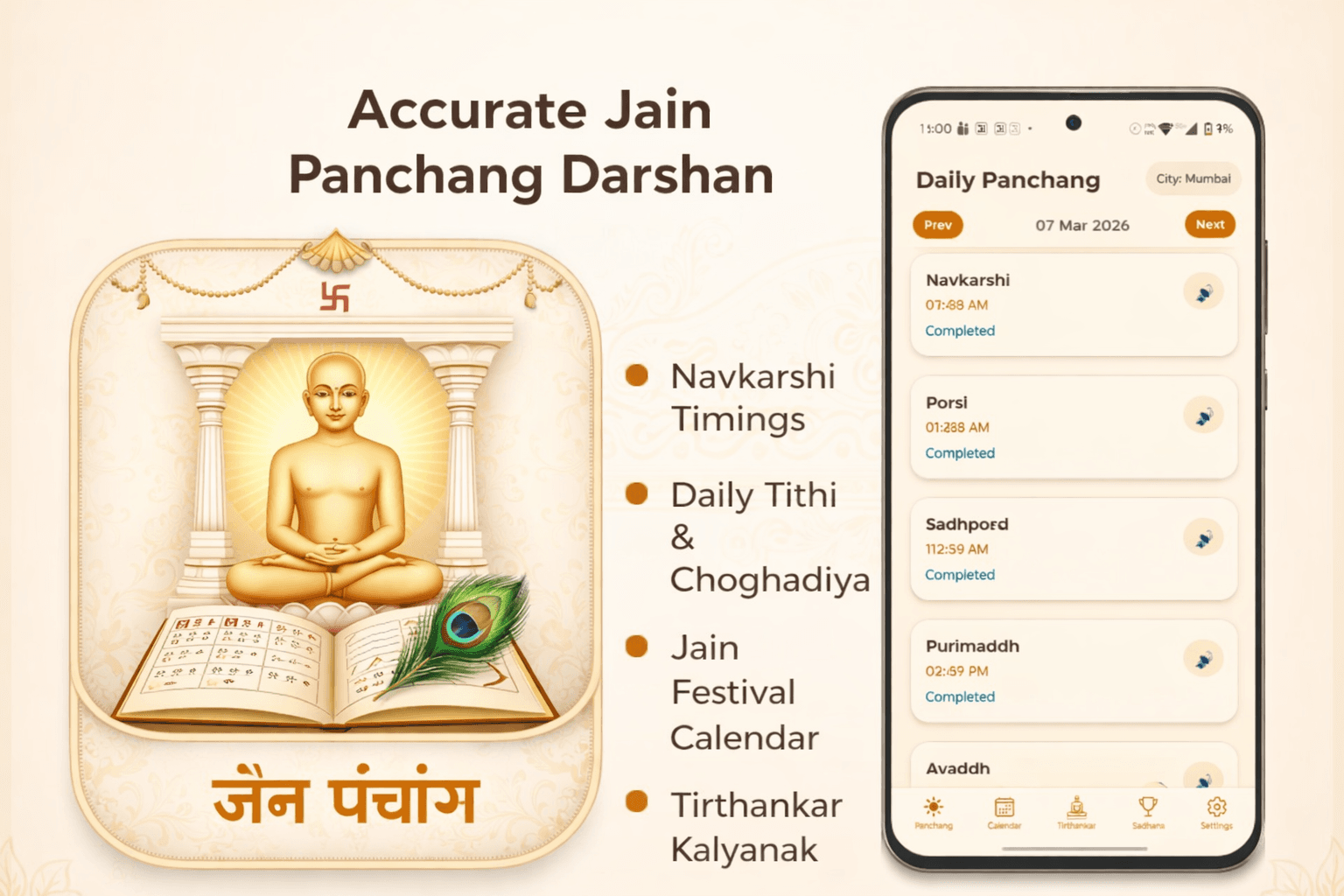 Jain Panchang Darshan React Native mobile app showing daily Panchang with Tithi, Navkarshi timings and traditional Jain theme